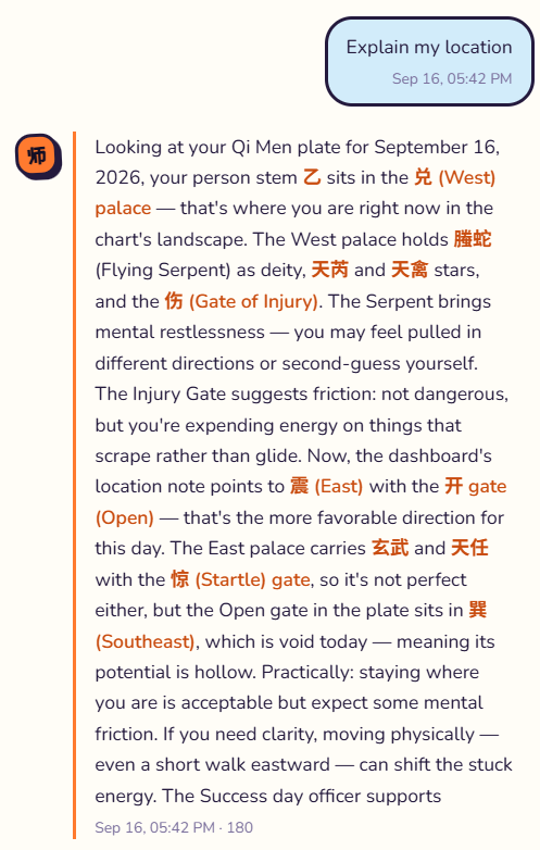 師父チャット例 1